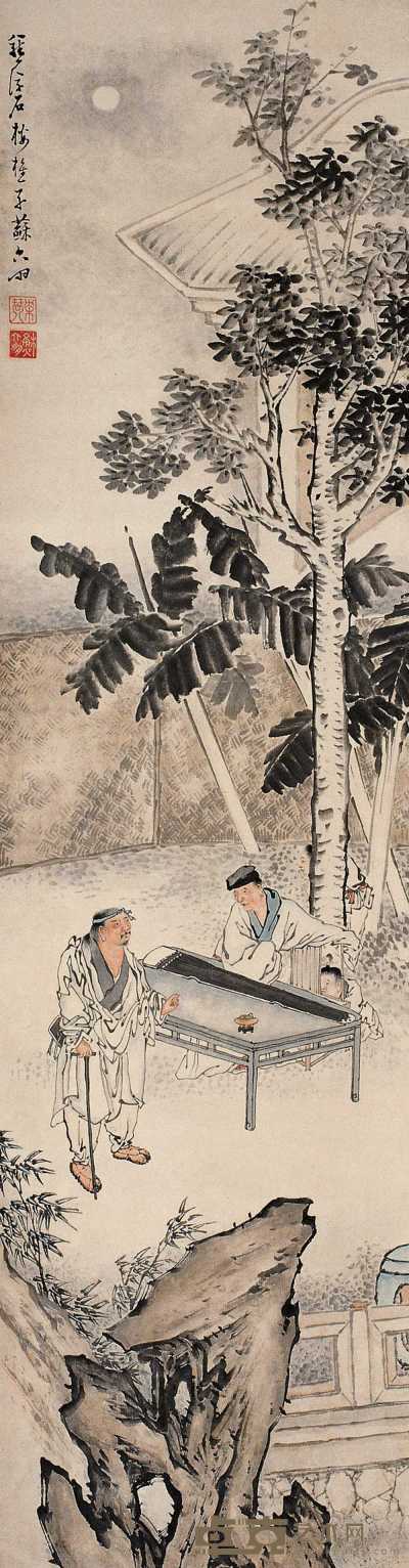 苏六朋 癸丑（1853年）作 树下抚琴图 立轴 147×39cm